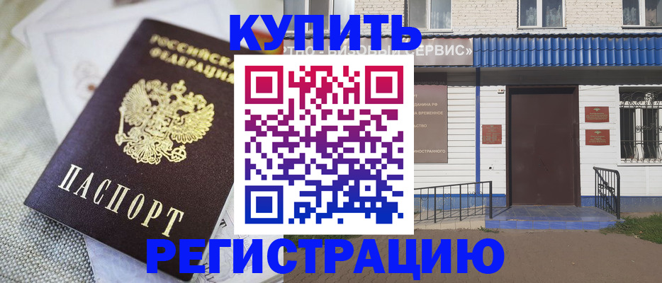 прописка поиск в Камышлове