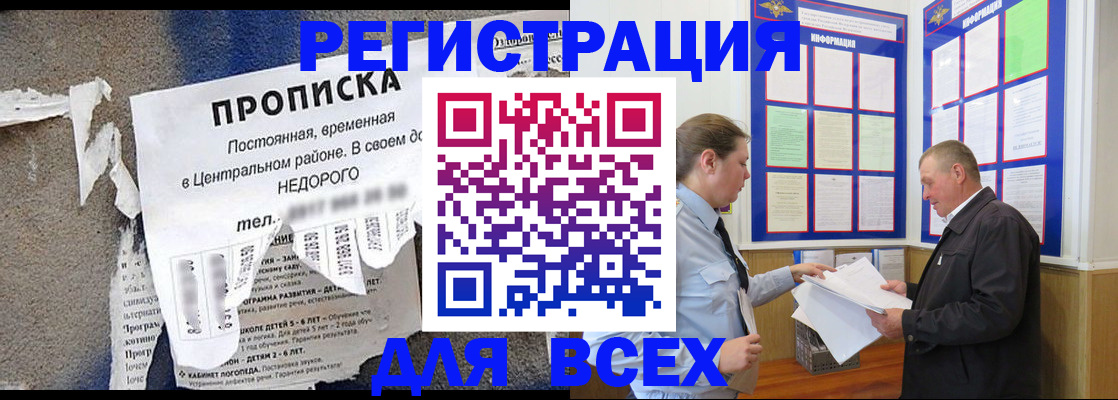 где прописаться в Камышлове