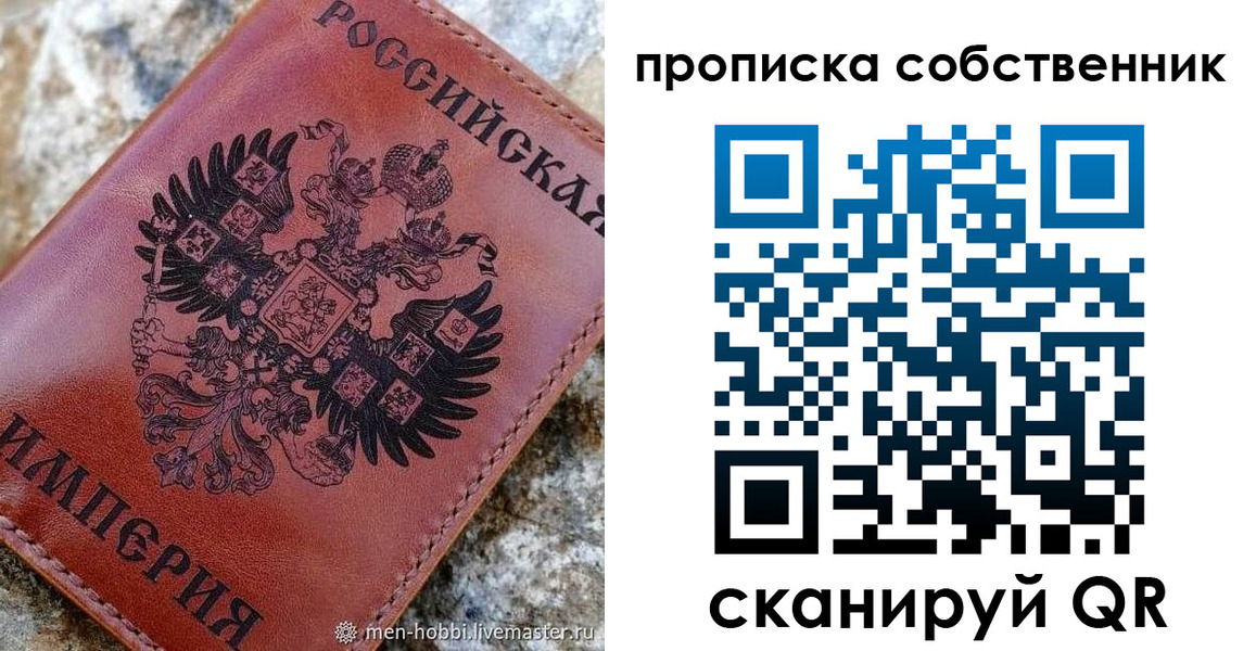 прописка гарантия в Камышлове