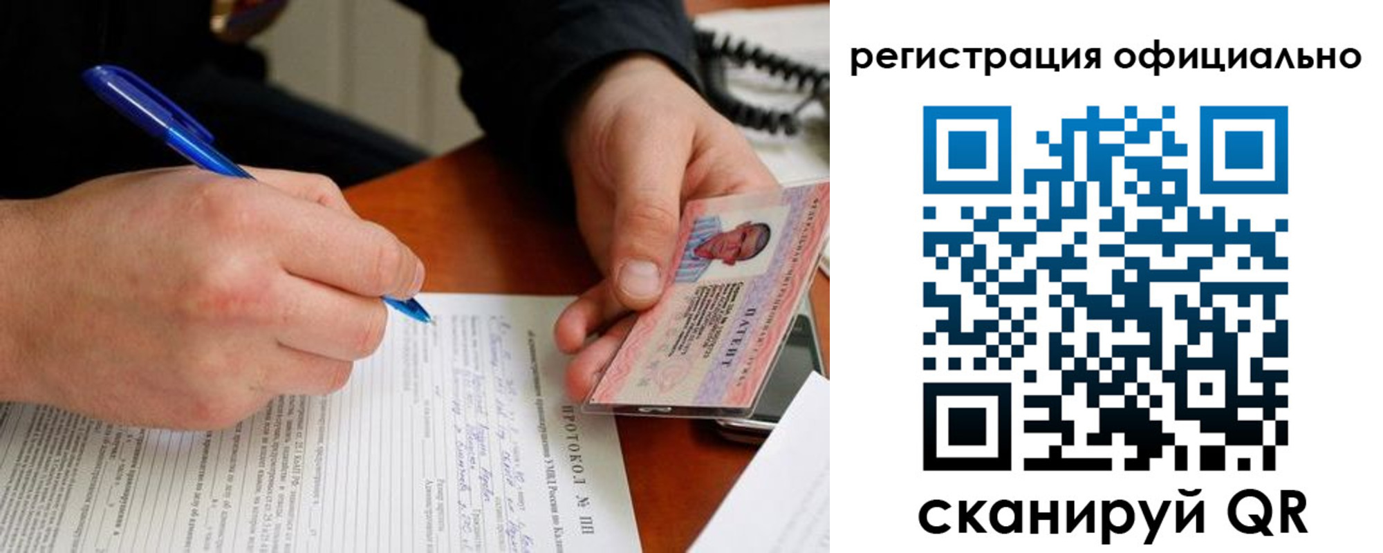 временная регистрация госуслуги в Камышлове