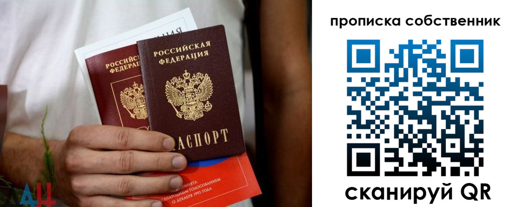 временная регистрация недорого в Камышлове