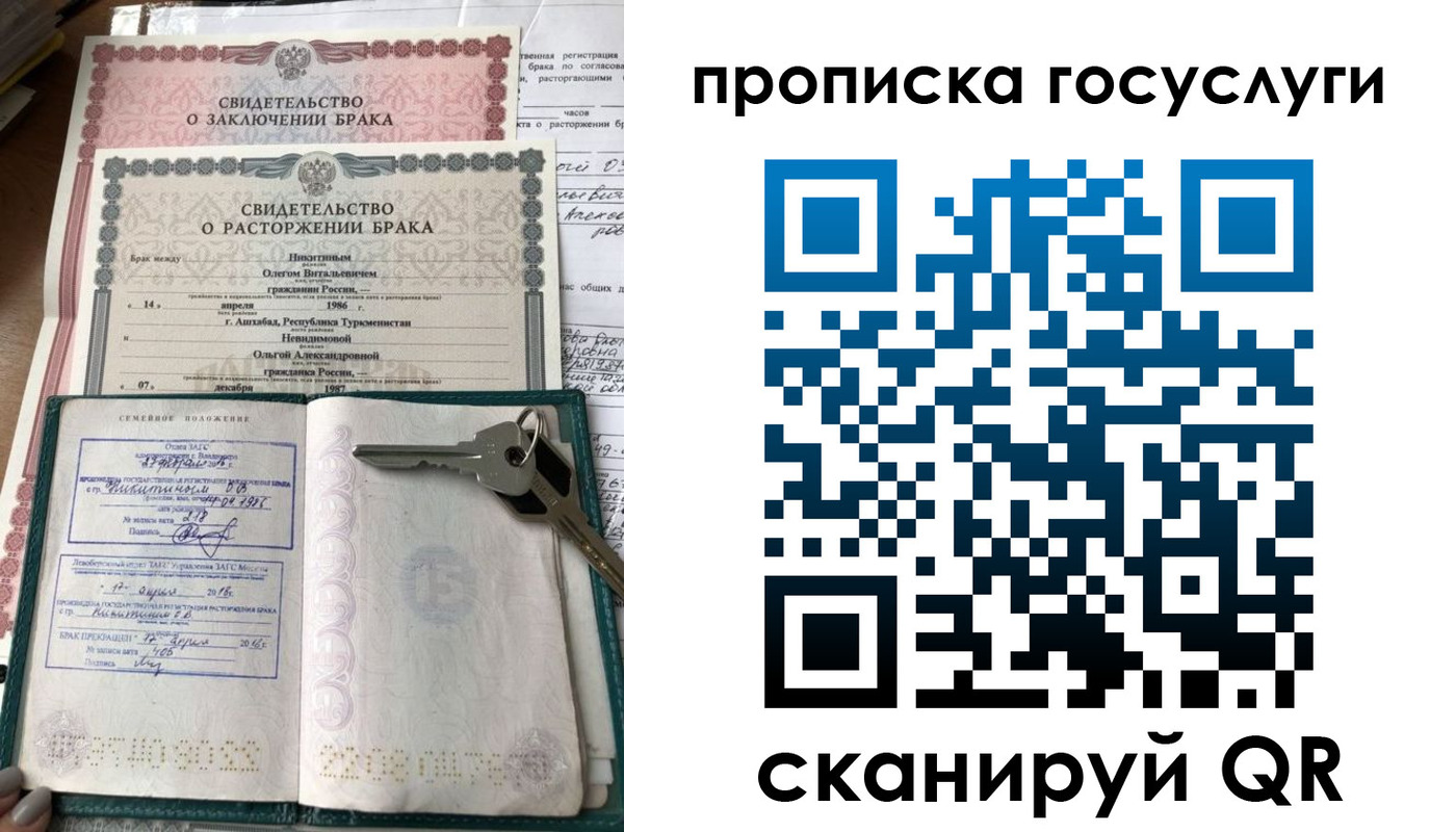 временная регистрация купить в Камышлове
