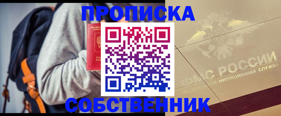временная регистрация госуслуги в Камышлове