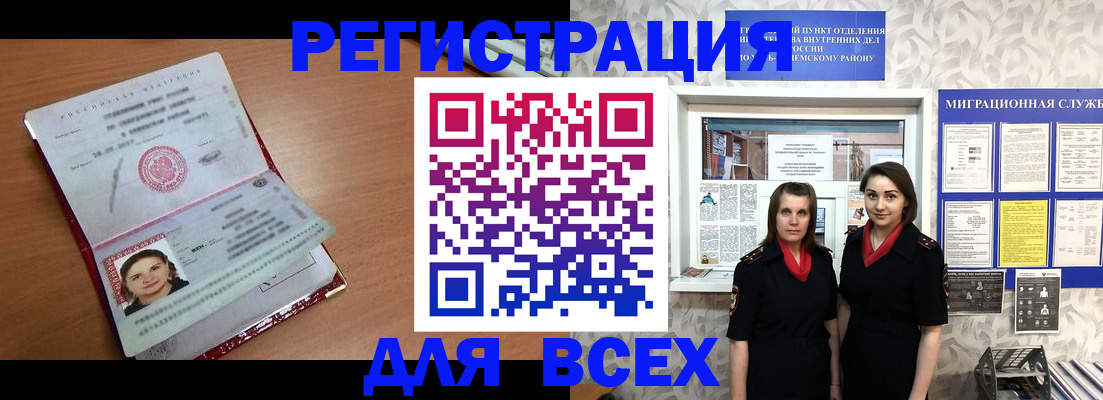 регистрация для дет. сада в Камышлове